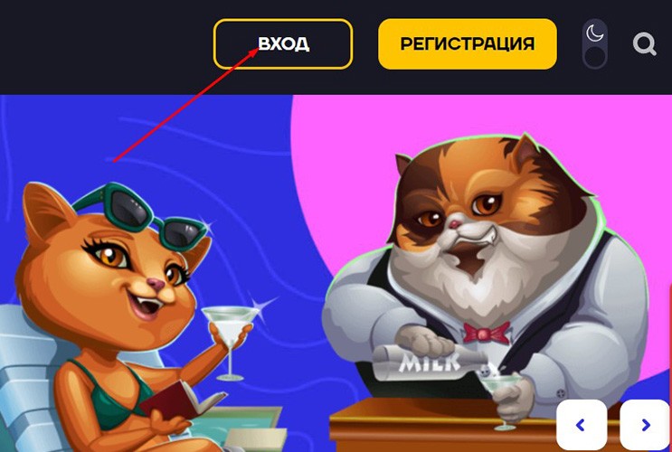 Авторизация