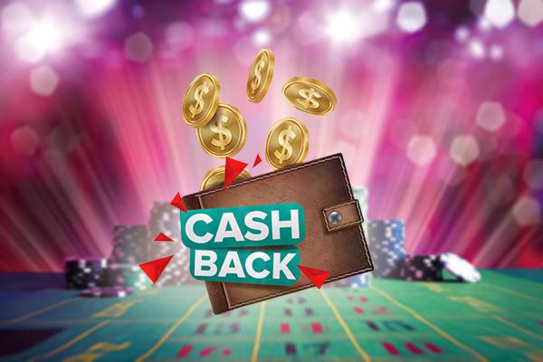 Кешбек бонус