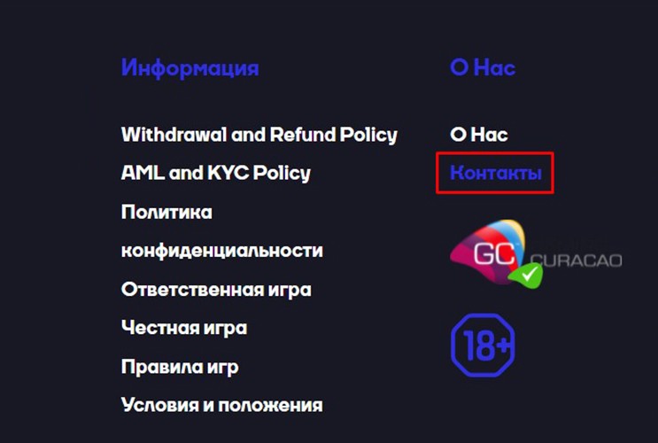 Телефон поддержки