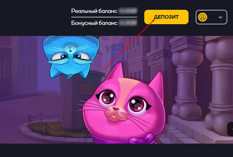 Пополнить баланс